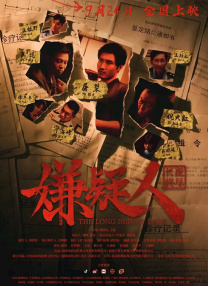 如如影视理论网